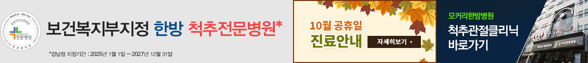 추석